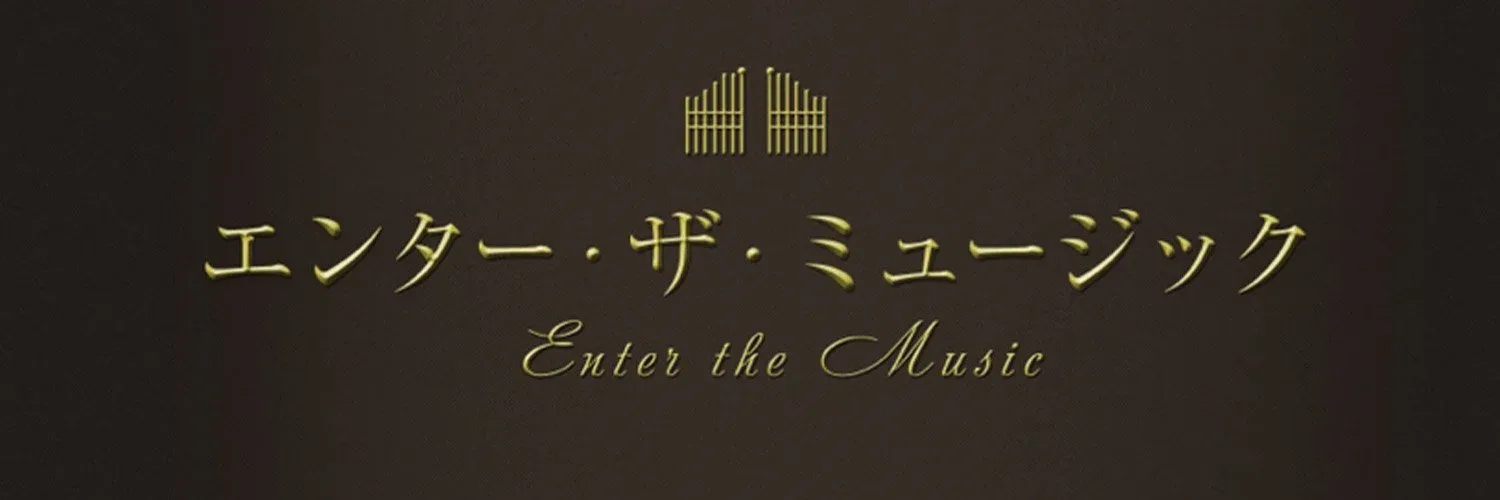2月15日(土)・22日(土)BSテレ東にて冨田一樹出演　関西フィル公演「フォーレ：レクイエム」放映決定！